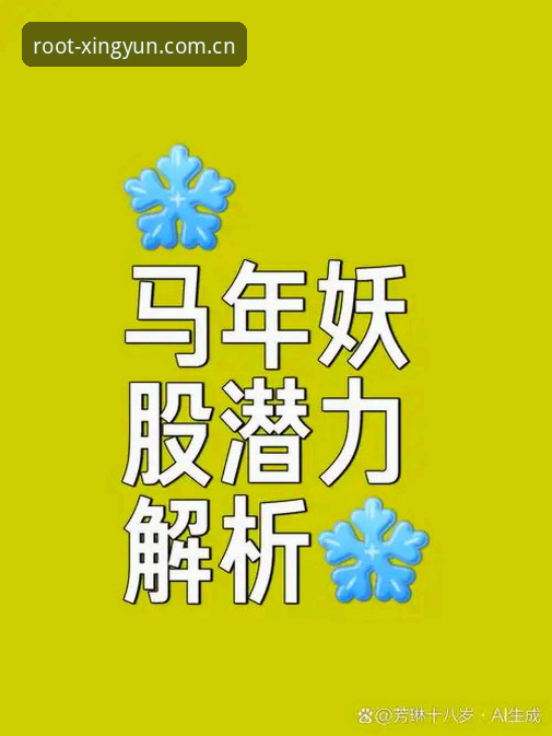 地段之选于此扎根CN主页背后的平台逻辑与2026赛事数据入口全面解析